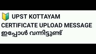 upsa upload msg vannu psc [upl. by Vernor]