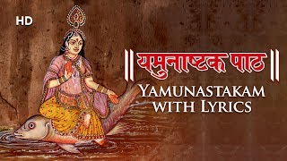 Shri Yamunashtak with Lyrics  श्री यमुनाअष्टकम  यमुना जी स्तुति [upl. by Punke197]