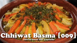 Chhiwat Basma 009  Tajine de poulet aux légumes marocain طاجين مغربي أصيل بالدجاج والخضر [upl. by Lallage]