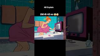 जादा टीवी देखने वाले लोग 😂🤣 shortsvideo youtubeshorts [upl. by Spain104]