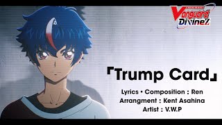 CARDFIGHT VANGUARD Divinez Opening Theme 「Trump Card」 [upl. by Farrah64]