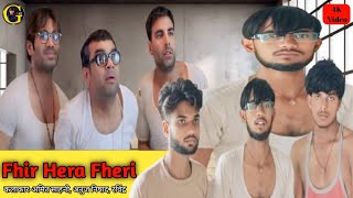 Phir Hera Pheri Comedy Scenes  Akshay Kumar  Sunil Shetti  Parvesh Rawal  movieclips comedy [upl. by Am]