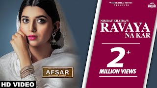 Ravaya Na Kar Full Song Nimrat Khaira Tarsem Jassar Preet Hundal  AFSAR  Punjabi Sad Song 2018 [upl. by Fredette]