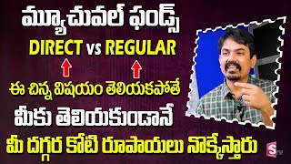 Types of Mutual Funds In Telugu  Mutual Funds Complete Details by Sundar Rami Reddy [upl. by Riocard200]