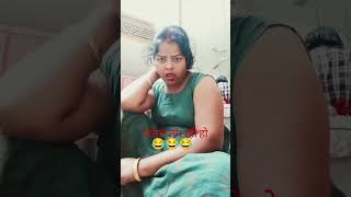 comedy funny 😂😂😂😂😂 [upl. by Naujled]