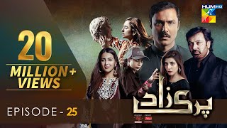 Parizaad  Episode 25 Eng Subtitle Presented By ITEL Mobile NISA Cosmetics  04 Jan 2022  HUM TV [upl. by Orpheus]