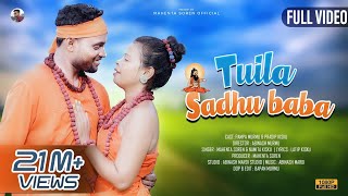 TUILA SADHU BABANEW SANTALI FULL VIDEO 2023MAHENTA SOREN amp NAMITA KISKUPAMPA MURMU amp PRADIP [upl. by Halyahs]