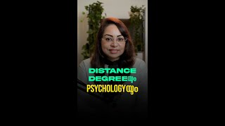 Psychology amp Distance Degree  Career Guidance  Malayalam Study Motivation [upl. by Cooke]