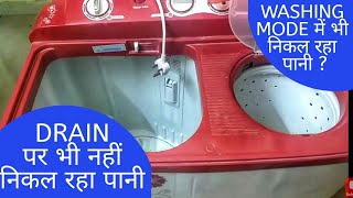 How to fix water draining issue in Semiautomatic washing machine  Hindi  The Mango Couple [upl. by Haida]