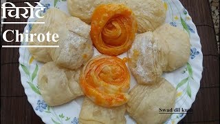 Chirote recipe  Chirote marathi recipe  Diwali faral recipe  चिरोटे [upl. by Aiak103]