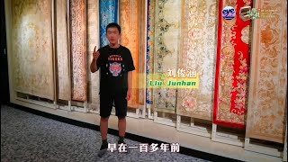 My Favorite Chinese Treasures EP38｜From Looms to Heirlooms Artisans Weave Silk into Rugs [upl. by Creight]