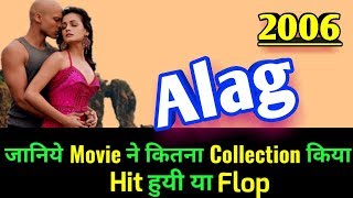 ALAG 2006 Bollywood Movie LifeTime WorldWide Box Office Collections [upl. by Ilyssa666]