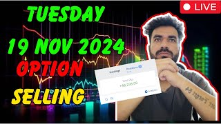 OPTION TRADING LIVE TRADE 18 NOV 2024 [upl. by Konstantin]