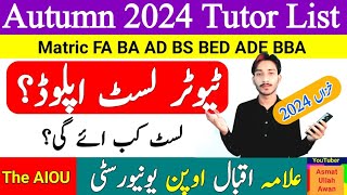 AIOU Autumn 2024 Tutor List Information  How To Check Tutor List 202425  Tutor List  The AIOU [upl. by Nylesoy106]