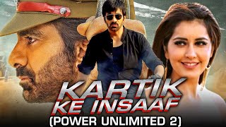 Kartik Ke Insaaf Full HD Bhojpuri Dubbed Full Movie  Ravi Teja Raashi Khanna [upl. by Naxor]