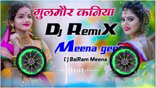 गुलमौर कनिया कालू राम देवता Mahari Gulmohar Kaniya Dj Remix Kalu Ram Devta 2025 New Dj Remix Song [upl. by Anhavas]