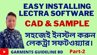 How to install lectra software  modaris  Cad  লেকট্রা সফটওয়ার ইনস্টল করার নিয়ম Episode2  2021 [upl. by Llemmart235]