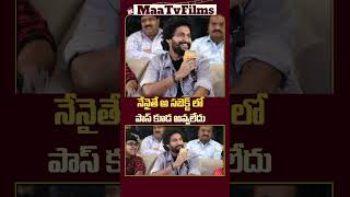 Nani Compares His Childhood Education to His Sons at 35 Chinna Katha Kaadu PreRelease Event [upl. by Akinna]