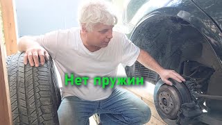 Воздушная подвеска MercedesBenz AIRMATIC [upl. by Mussman]