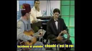 Swileh et Kamel bouakaz special chaabi [upl. by Dihahs371]