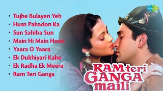 Ram Teri Ganga Maili  Full Album  Tujhe Bulayen Yeh Meri Bahen  Husn Pahadon Ka  Old Hindi Songs [upl. by Ajat]