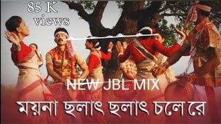 Moina chalak chalak kora  Trending mix dj bengali trending [upl. by Annairda]