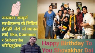 Happy Birthday Shovakhar Bhandari Celebration In Poland [upl. by Eiznekcm]