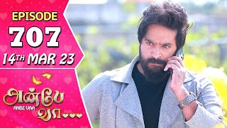 Anbe Vaa Serial  Episode 707  14th Mar 2023  Virat  Delna Davis  Saregama TV Shows Tamil [upl. by Eirdua]