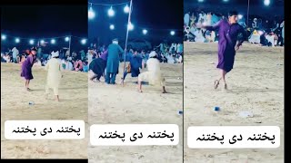 Dancing Video  Beautiful Dance  DJ Dance  Pashto Dance  Best Dancing Video  Urdu Dance  dance [upl. by Inalaehak502]