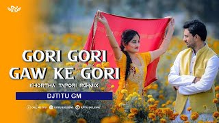 Gori Gori Gaw Ke Gori  Khortha Tapori Remix  DJTitu Gm [upl. by Znarf]