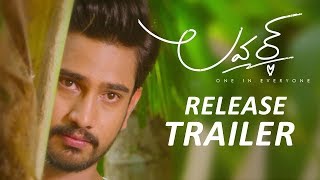 Lover Release Trailer  Raj Tarun Riddhi Kumar  Annish Krishna  Dil Raju [upl. by Seniag334]