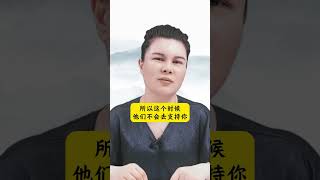 真正能够帮到你的都是陌生人新营销赵然 认知 思维格局 [upl. by Kinney]