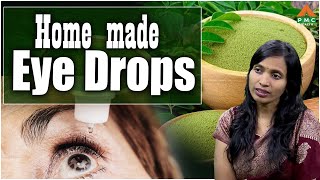 Home Made Eye Drops  DrSuchita  PMC Health [upl. by Adaner347]