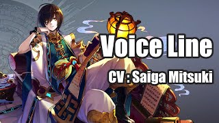 Tagatame Chao Voice Line  The Alchemist Code JP [upl. by Dnaltiac]