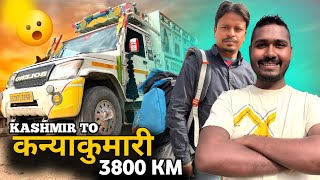 Kashmir To Kanyakumari Trip  Leh Ladakh Trip Part 15  Abb Ayega Maja [upl. by Ymmit]