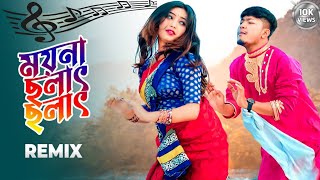 moyna chalak chalak youtubevideos music youtubesong robindrosongit bangla viral trending [upl. by Eah729]