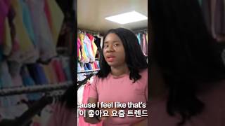 💔Dianna in Korea 😬 OVER korea expat diannainkorea reaction shorts shortvideo [upl. by Ulises504]