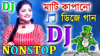 2024 Picnic Special Nonstop Dj Song Old Hindi Dj Remix Matal Dance Special JBL Hard Bass Dj 2024 [upl. by Leind358]