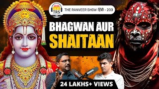 Negative Energy Se Kaise Bache Tantric Rajarshi Nandy Returns  The Ranveer Show हिंदी 200 [upl. by Jair91]