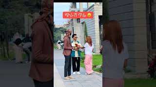 New ethiopian tiktok ethiopia oromo shorts [upl. by Schapira]