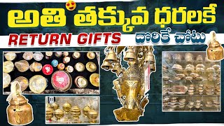 Crazy Silver amp Brass Items With Low Cost  అతి తక్కువ ధరలకే గిఫ్ట్స్  Return Gifts  anumedia [upl. by Evvie]