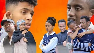 አፍላ ፍቅር ሚኪ እና አቡሻ  School life ስኩል ላይፍseifuonebs lovestory dinklijoch ebs ethiopiantiktok [upl. by Ransell]