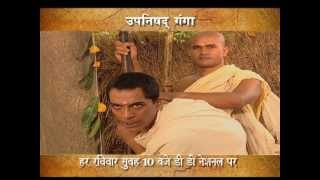 Upanishad Ganga  Episode 4  Promo 1 20 Sec [upl. by Aihsemak]