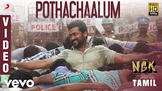 NGK Telugu  Vaddeelodu Vachene Lyric  Suriya  Yuvan Shankar Raja [upl. by Mode725]