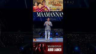 quotUlaganayagan Kamal Haasans Inspirational Wordsquot  Maamannan Audio Launch  Kalaignar TV [upl. by Platon608]