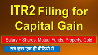 How to file Capital gain itr2 AY 2425 Itr2 filing online 2024 How to file itr for shares LT ST [upl. by Lipkin]