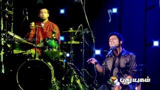 Ninaivo Oru Paravai  Yugam Unplugged 15032014 [upl. by Sirmons440]