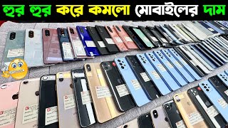 Used iPhone Price in Bangladesh 2024🔥 Used Mobile Phone Price BD 2024🔥 Used iPhone🔥 Used Mobile [upl. by True]