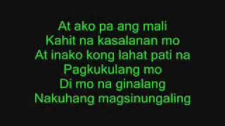 Tama Na Girl by Xcrew Lyrics rap [upl. by Malliw]