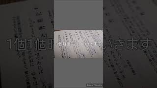 3日後に百人一首暗記する高校生【2日目】暗記 百人一首 [upl. by Efar]